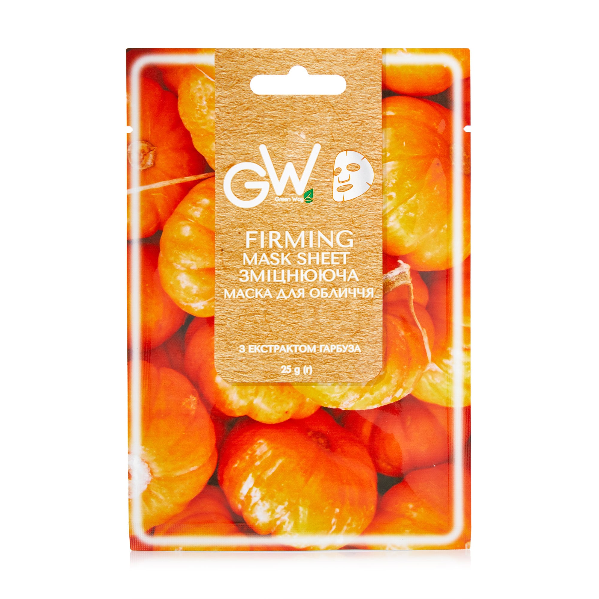 Зміцнювальна маска для обличчя Green Way ФітоЛінія Firming Mask Sheet з екстрактом гарбуза, 25 г
